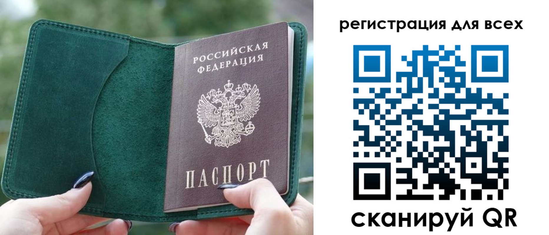 форма 3 в Ейске