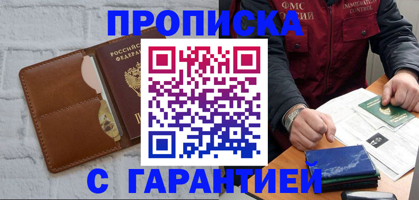 форма 3 в Ейске