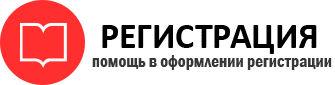 прописка в Ейске id677349